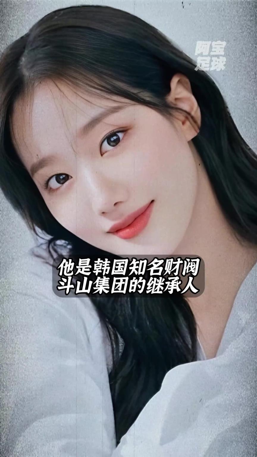 少走一辈子弯路!李刚仁女友被曝,竟是财阀千金