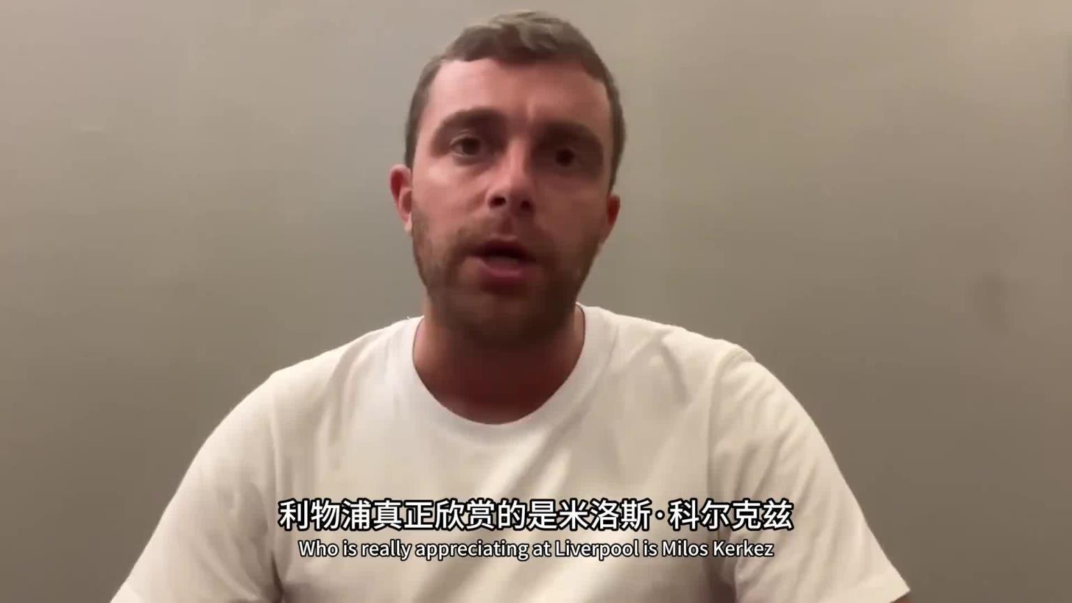 这是真挖到石油了!罗马诺:利物浦幕后多线操作